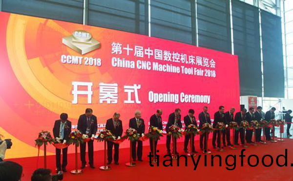 第十届中国数控机床展览会(CCMT2018)在上海新国际博览隆重开幕