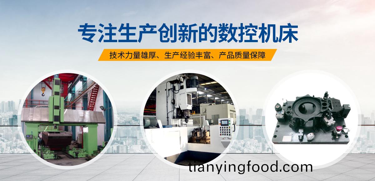 安阳红钢机械装备有限公司