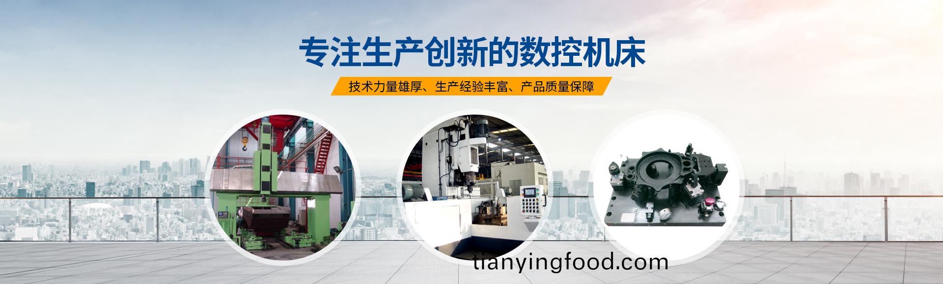 安阳红钢机械装备有限公司